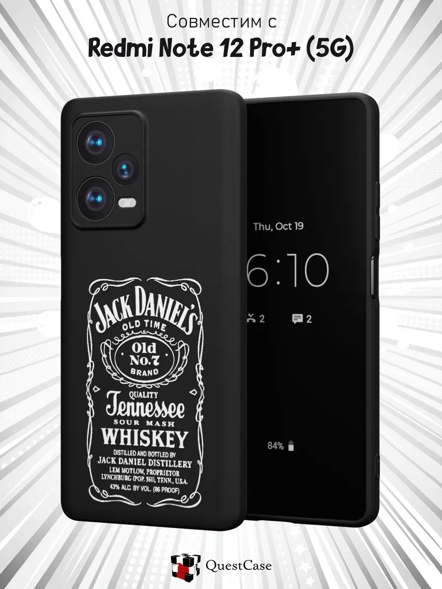 QuestCase / Чехол на Xiaomi Redmi Note 12 Pro+ 5G с принтом Jack Daniels