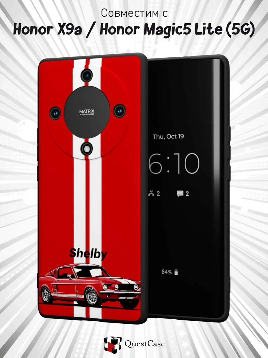 QuestCase / Чехол на Honor X9a Honor Magic 5 Lite 5G принт