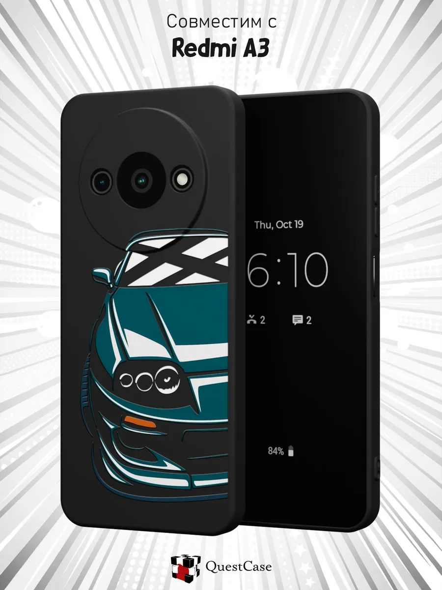 QuestCase / Чехол на Xiaomi Redmi A3 с принтом BMW