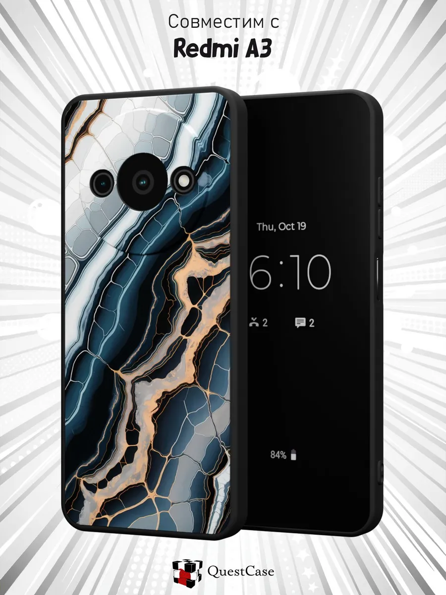 QuestCase / Чехол на Xiaomi Redmi A3 с принтом Мрамор