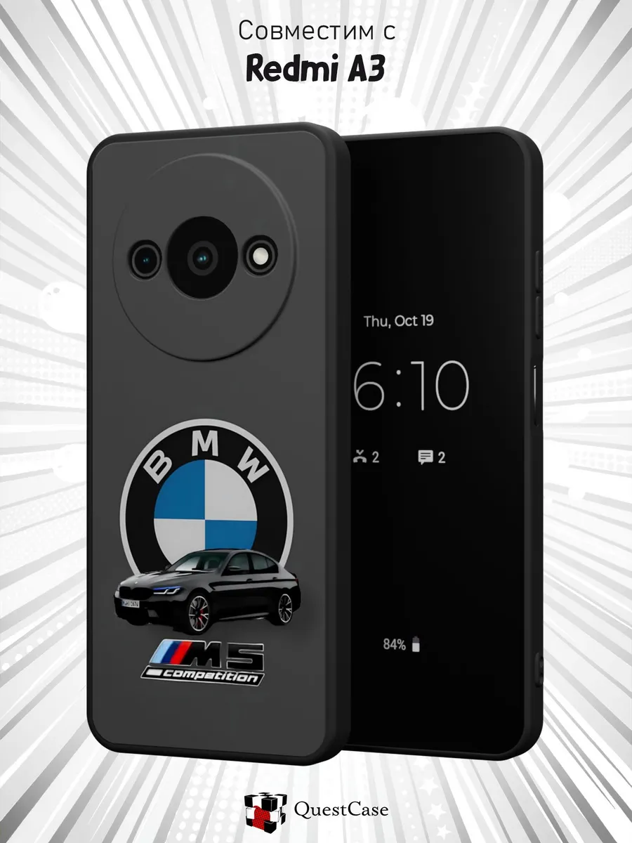 QuestCase / Чехол на Xiaomi Redmi A3 с принтом BMW