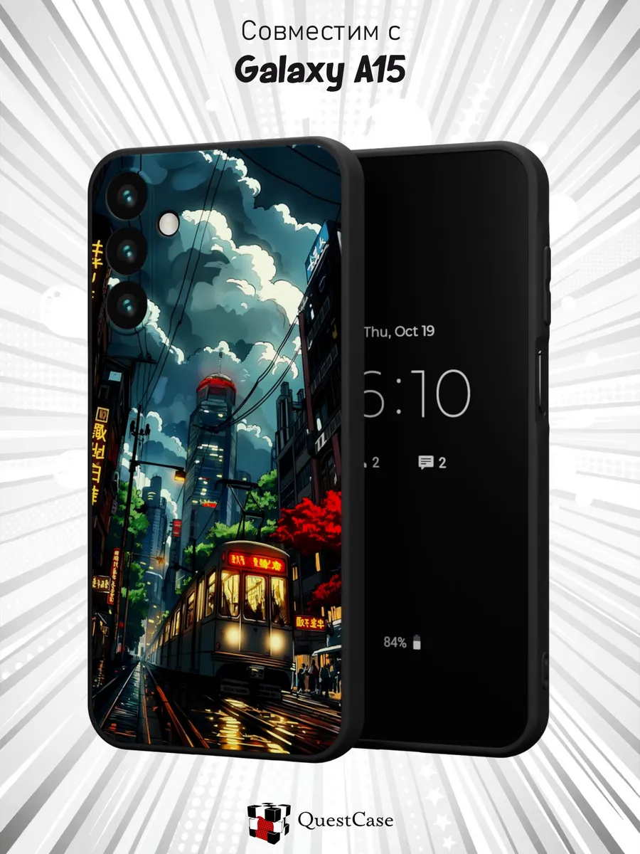 QuestCase / Чехол на Samsung Galaxy A15 с принтом Ночной город