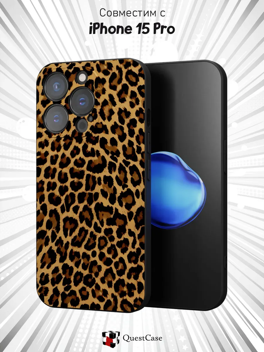 QuestCase / Чехол на Apple Iphone 15 Pro с Леопардовым принтом