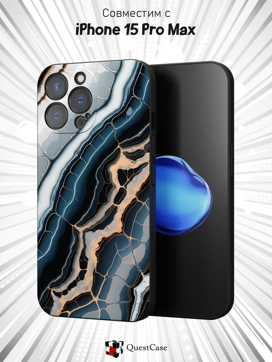QuestCase / Чехол на Apple Iphone 15 Pro Max с принтом Мрамор