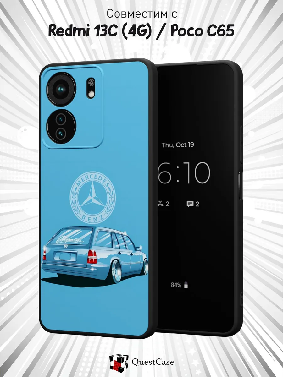 QuestCase / Чехол наRedmi 13C Poco C65 с принтом Mercedes