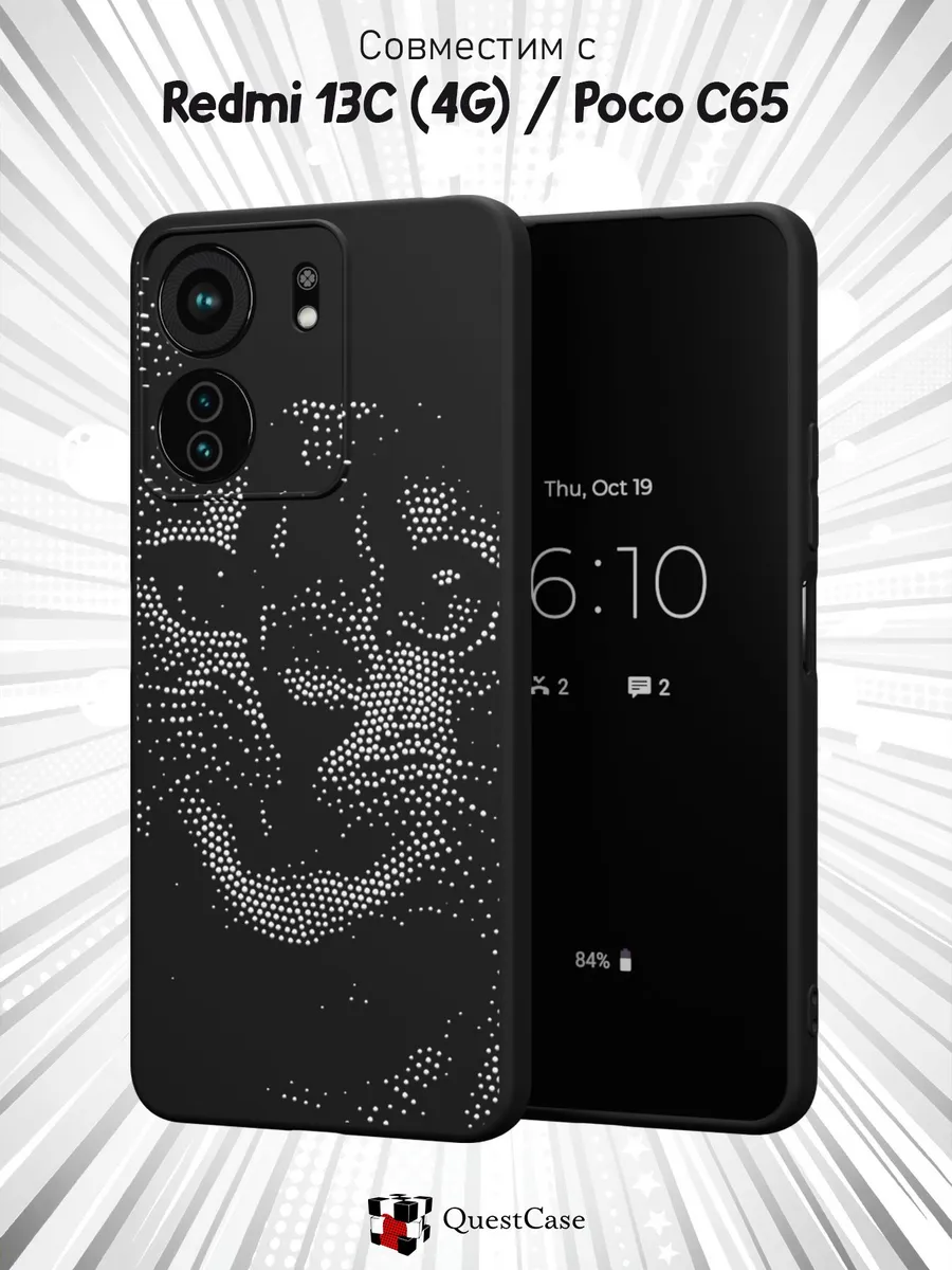 QuestCase / Чехол наRedmi 13C Poco C65 с принтом Котик