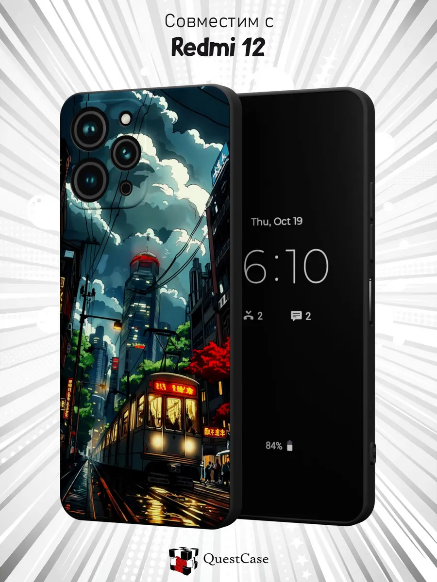 QuestCase / Чехол на Xiaomi Redmi 12 с принтом Ночной город
