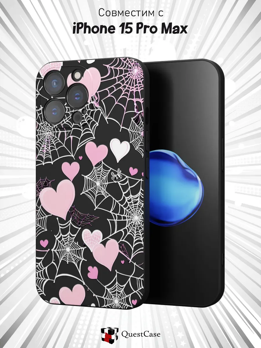 QuestCase / Чехол на Apple Iphone 15 Pro Max с принтом Паутина