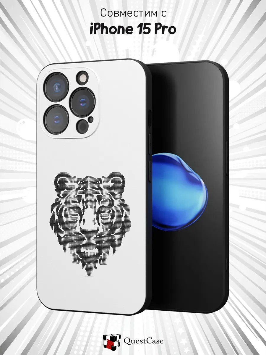 QuestCase / Чехол на Apple Iphone 15 Pro с принтом Тигр
