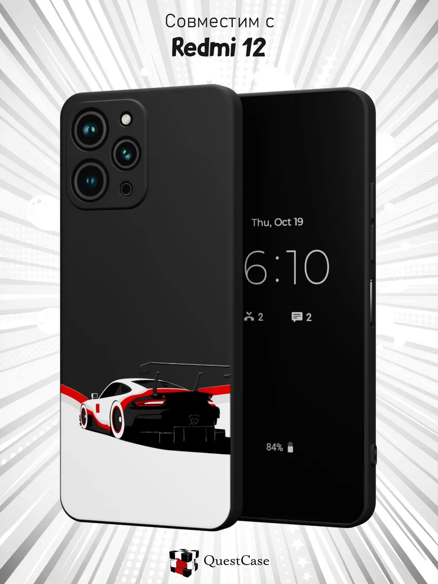 QuestCase / Чехол на Xiaomi Redmi 12 с принтом Машина