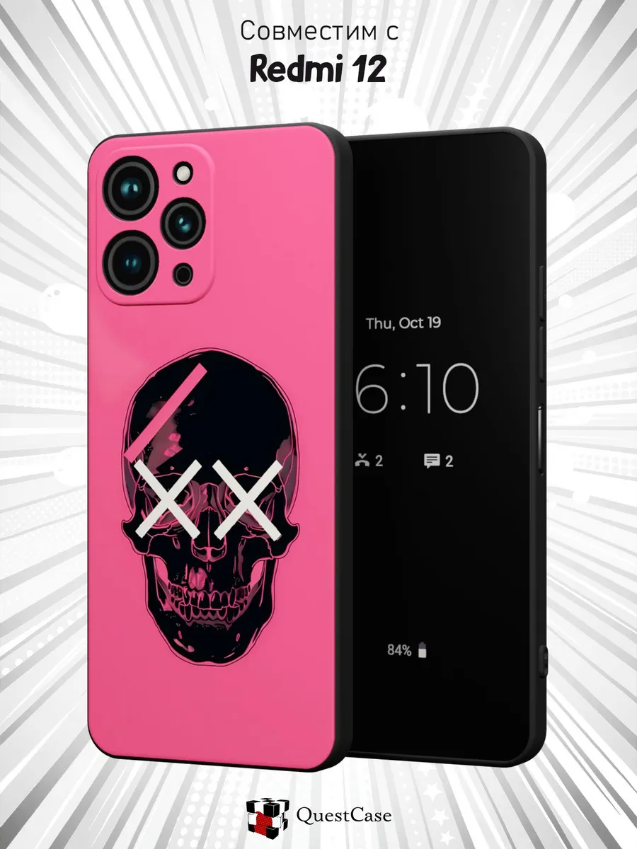 QuestCase / Чехол на Xiaomi Redmi 12 с принтом Череп
