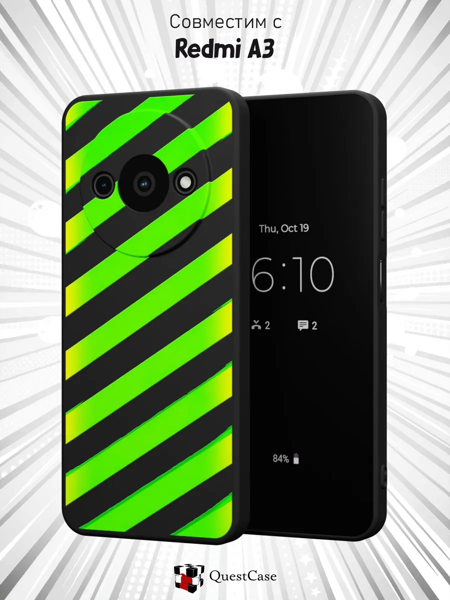 QuestCase / Чехол на Xiaomi Redmi A3 с принтом Абстракция
