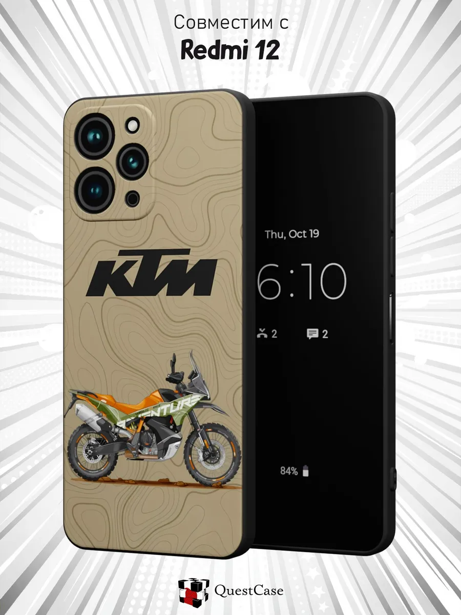 QuestCase / Чехол на Xiaomi Redmi 12 с принтом KTM