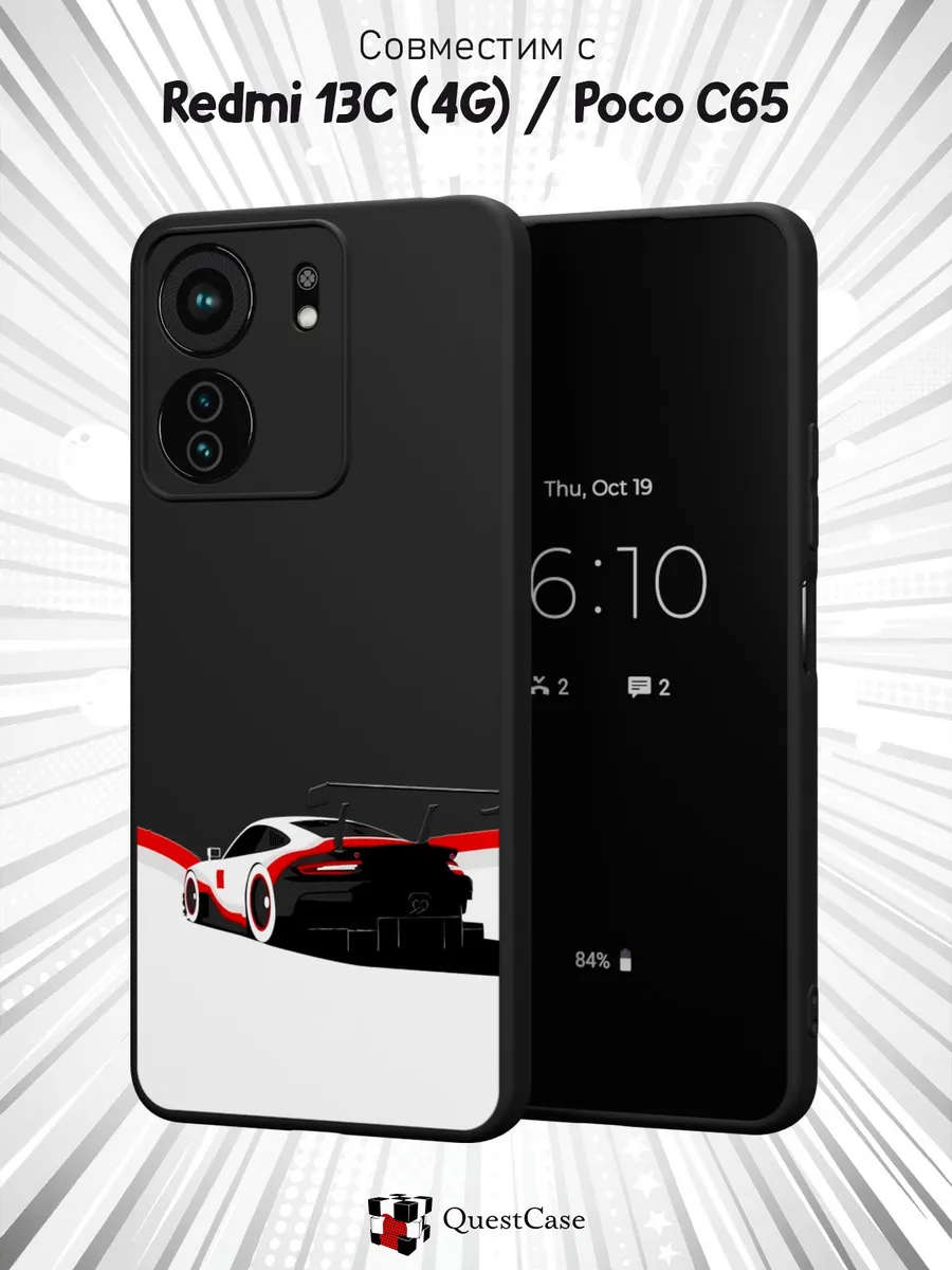 QuestCase / Чехол наRedmi 13C Poco C65 с принтом Машина