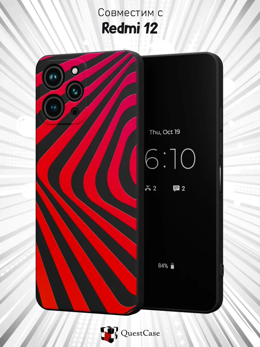 QuestCase / Чехол на Xiaomi Redmi 12 с принтом Абстракция