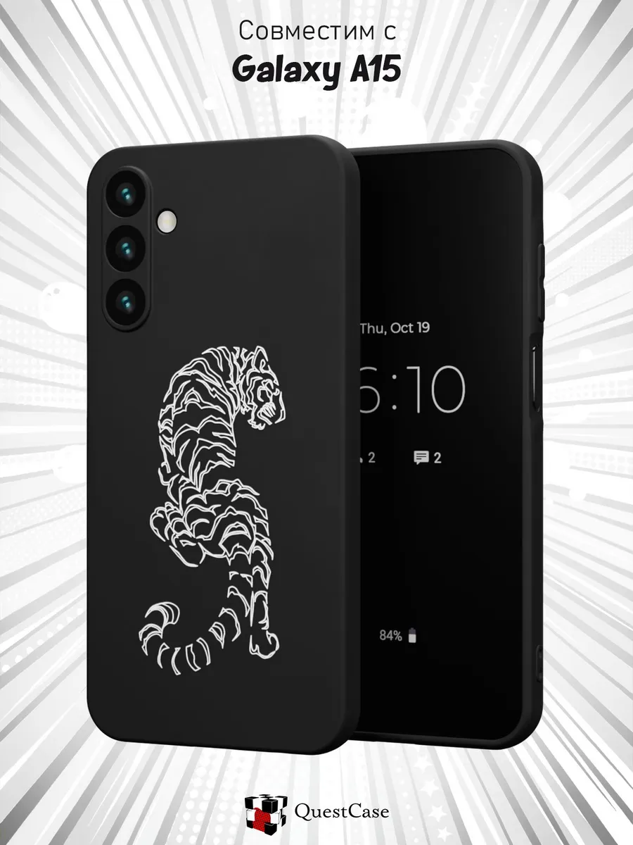 QuestCase / Чехол на Samsung Galaxy A15 с принтом Тигр