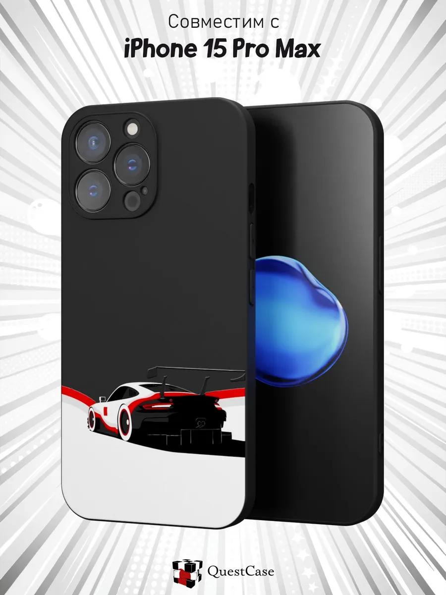 QuestCase / Чехол на Apple Iphone 15 Pro Max с принтом Машина