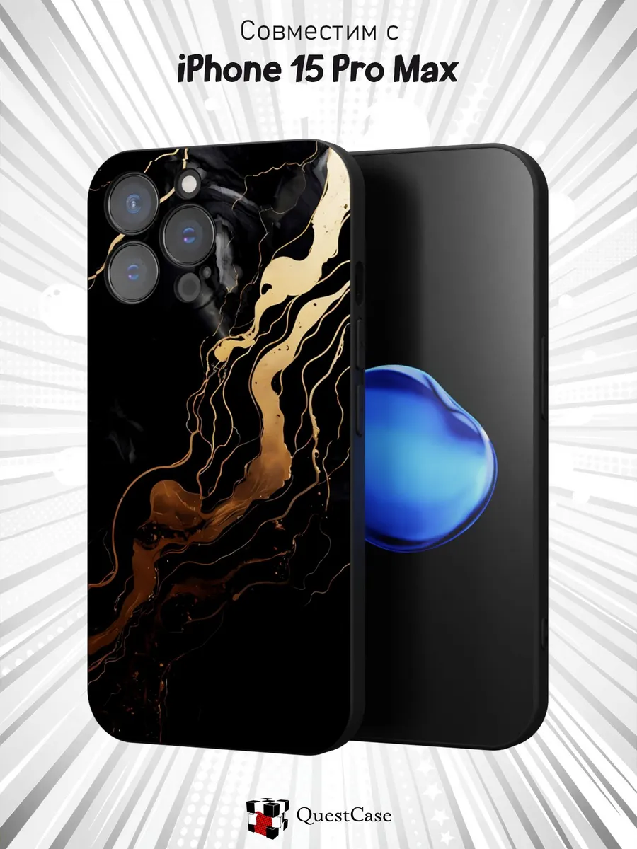 QuestCase / Чехол на Apple Iphone 15 Pro Max с принтом Мрамор