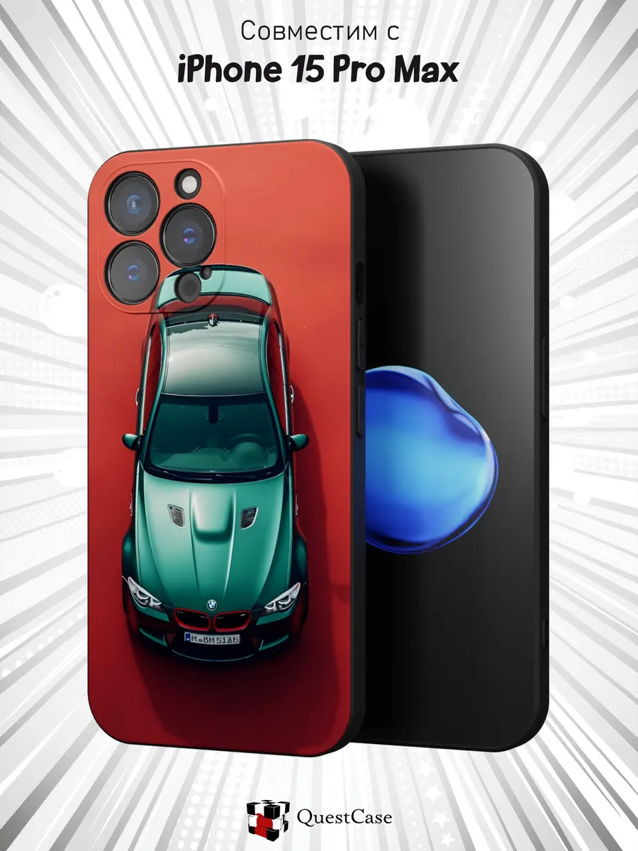 QuestCase / Чехол на Apple Iphone 15 Pro Max с принтом BMW
