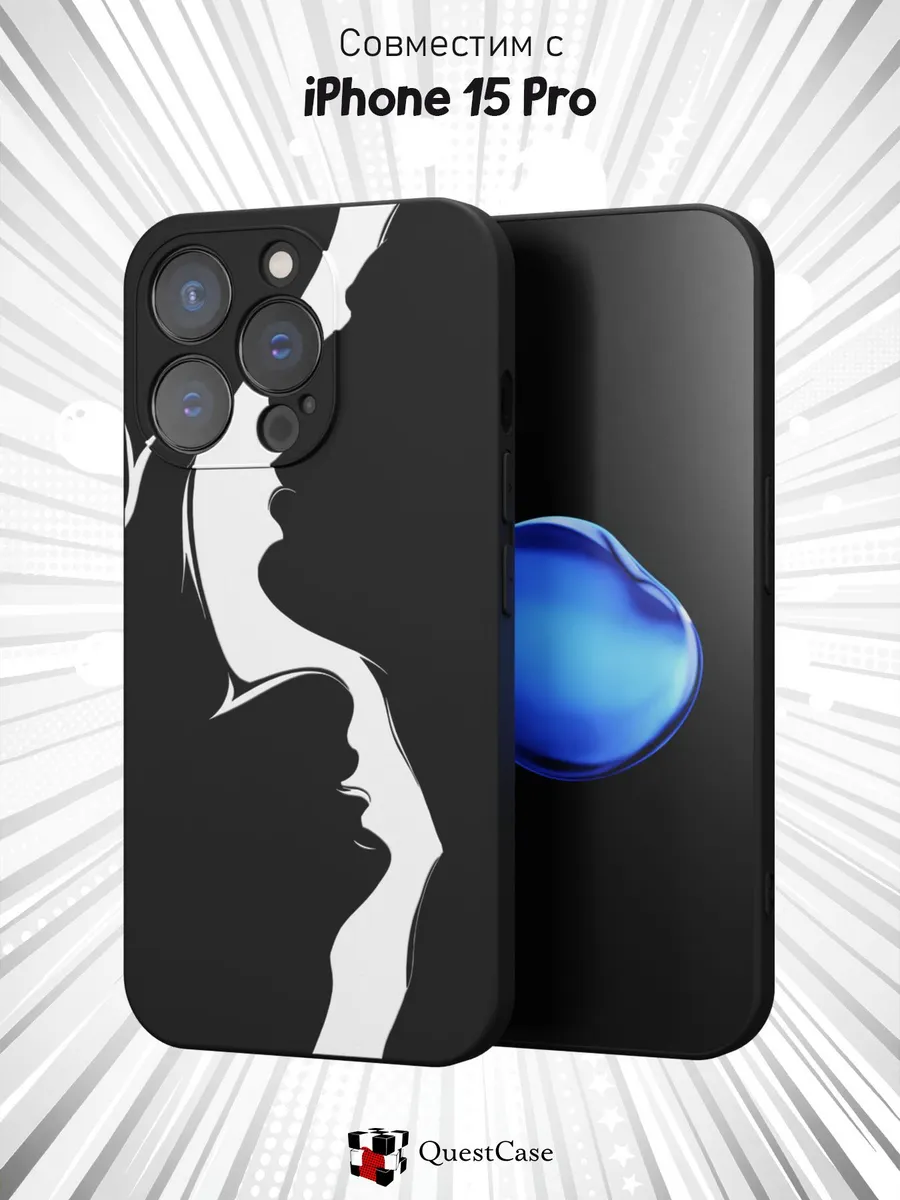 QuestCase / Чехол на Apple Iphone 15 Pro с принтом Силуэт