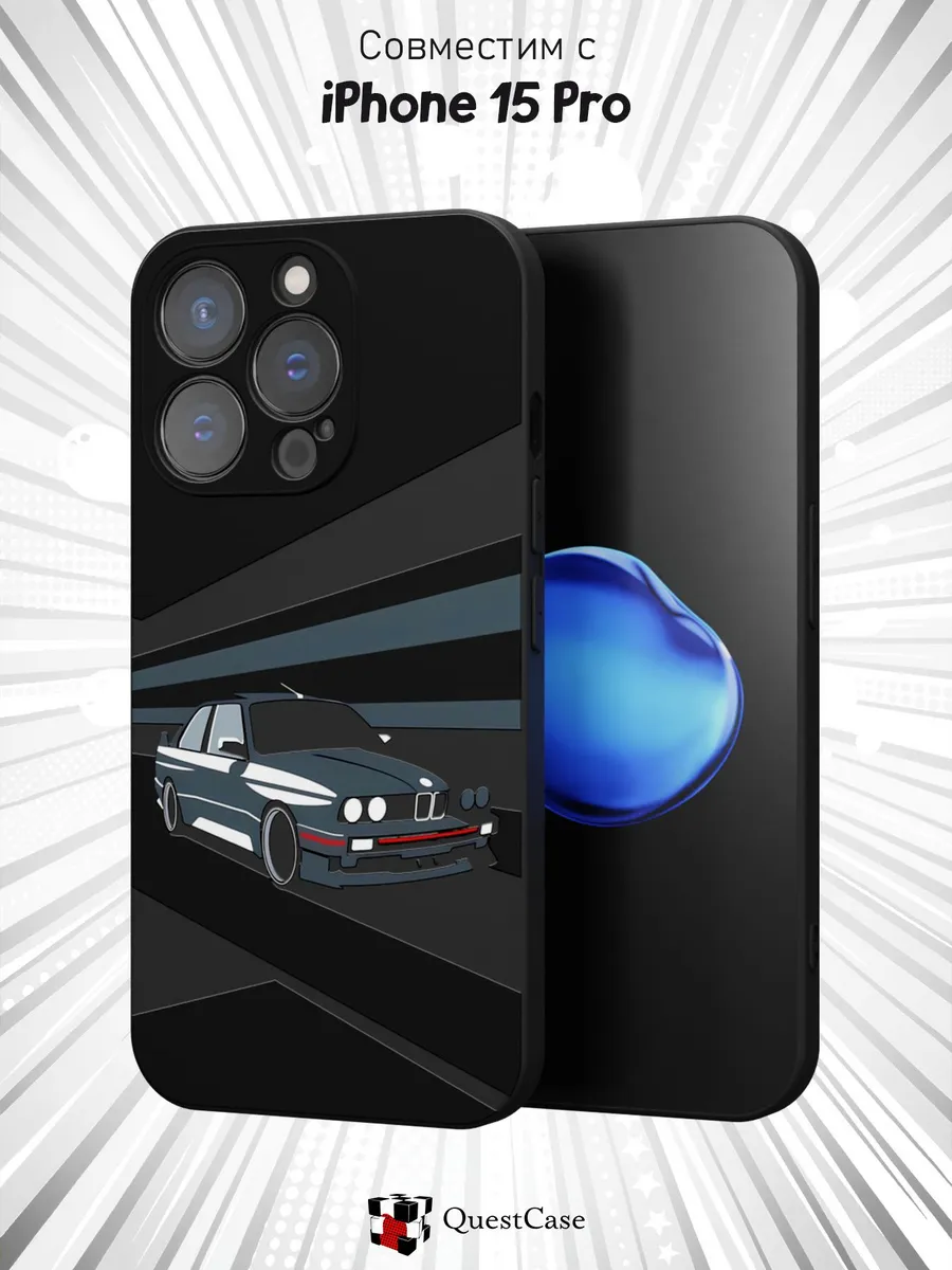QuestCase / Чехол на Apple Iphone 15 Pro с принтом BMW