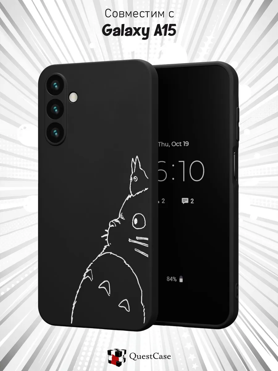 QuestCase / Чехол на Samsung Galaxy A15 с принтом Тоторо