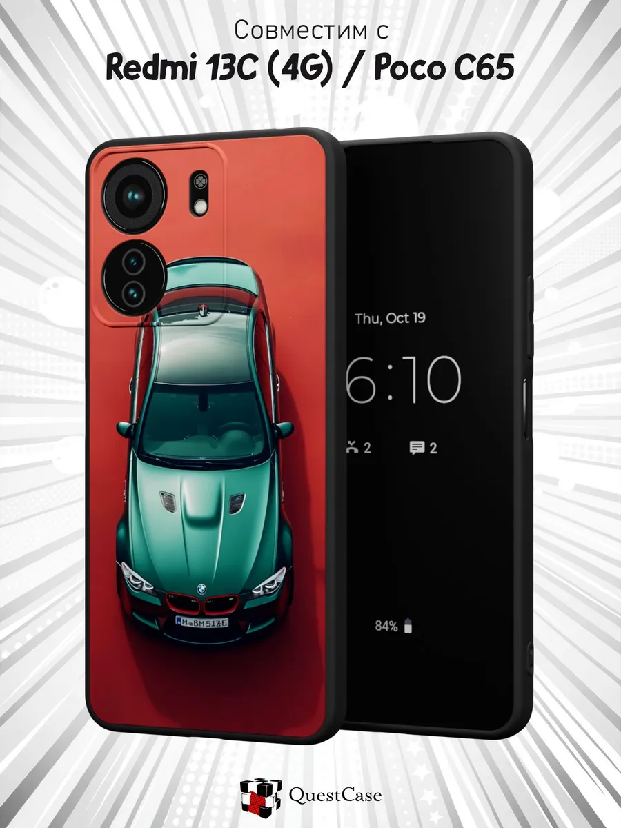 QuestCase / Чехол наRedmi 13C Poco C65 с принтом BMW