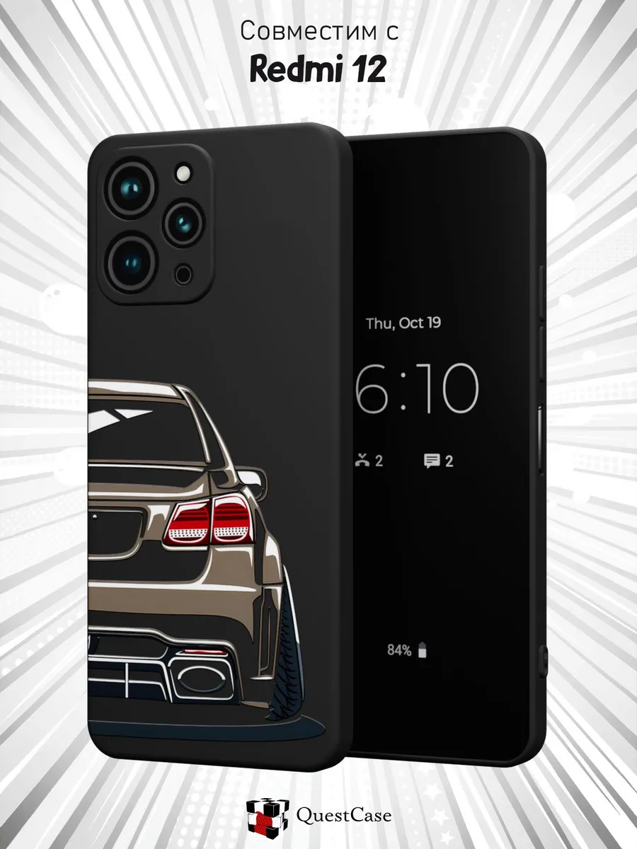 QuestCase / Чехол на Xiaomi Redmi 12 с принтом Машина