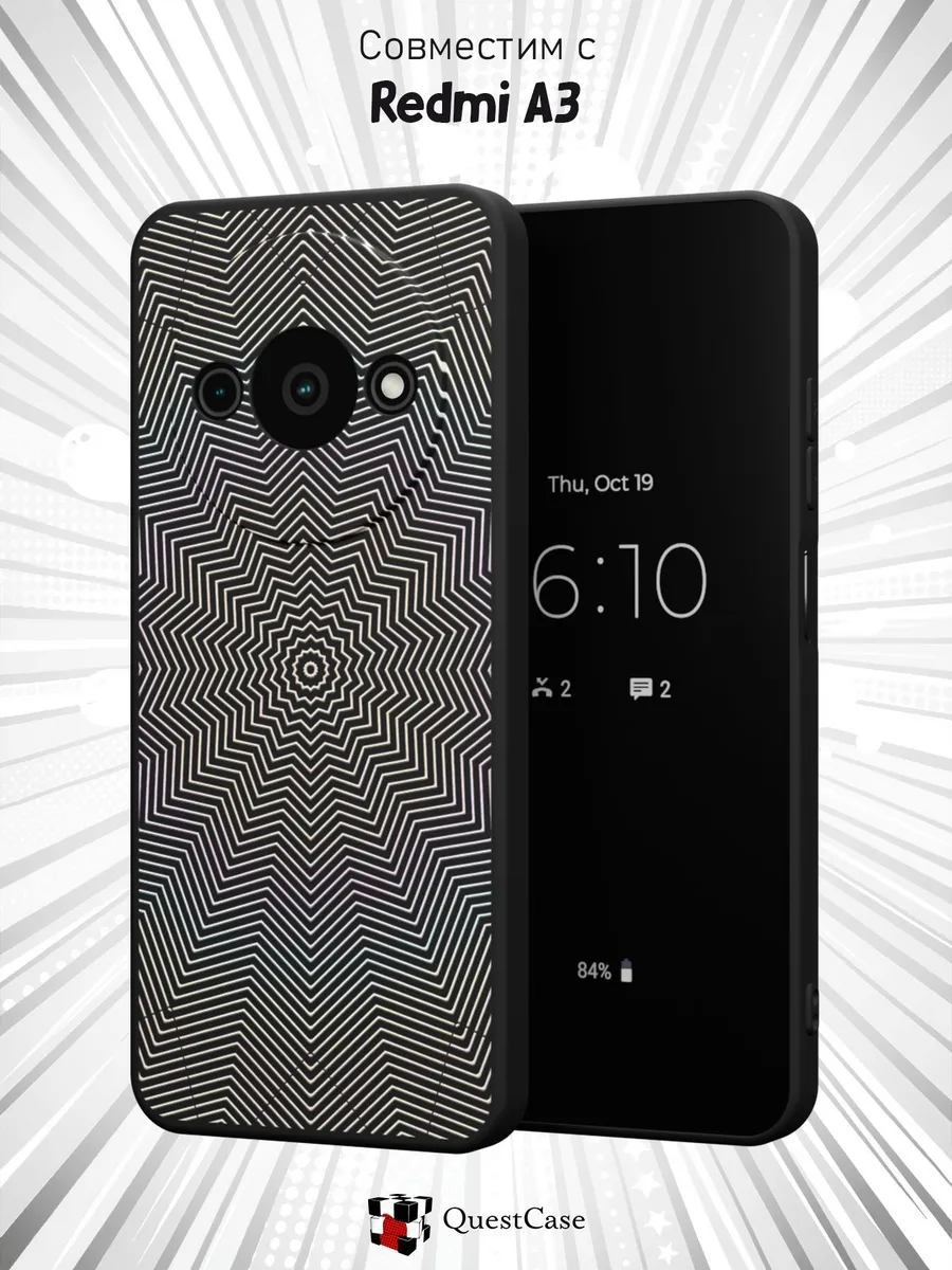 QuestCase / Чехол на Xiaomi Redmi A3 с принтом Абстракция