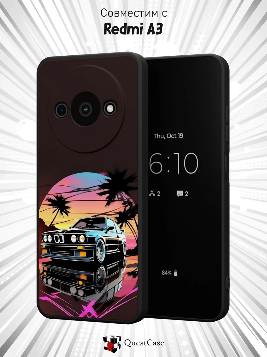 QuestCase / Чехол на Xiaomi Redmi A3 с принтом BMW
