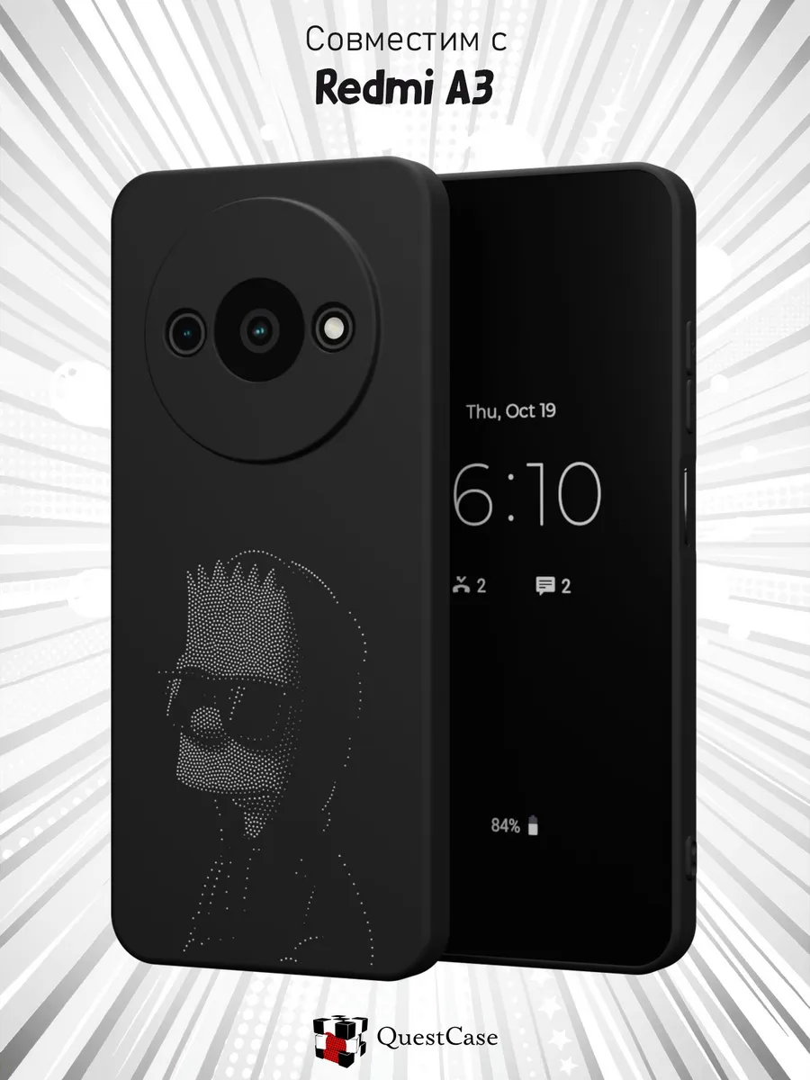 QuestCase / Чехол на Xiaomi Redmi A3 с принтом Симпсоны