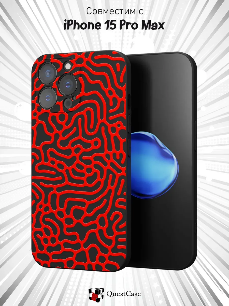 QuestCase / Чехол на Apple Iphone 15 Pro Max с принтом Абстракция