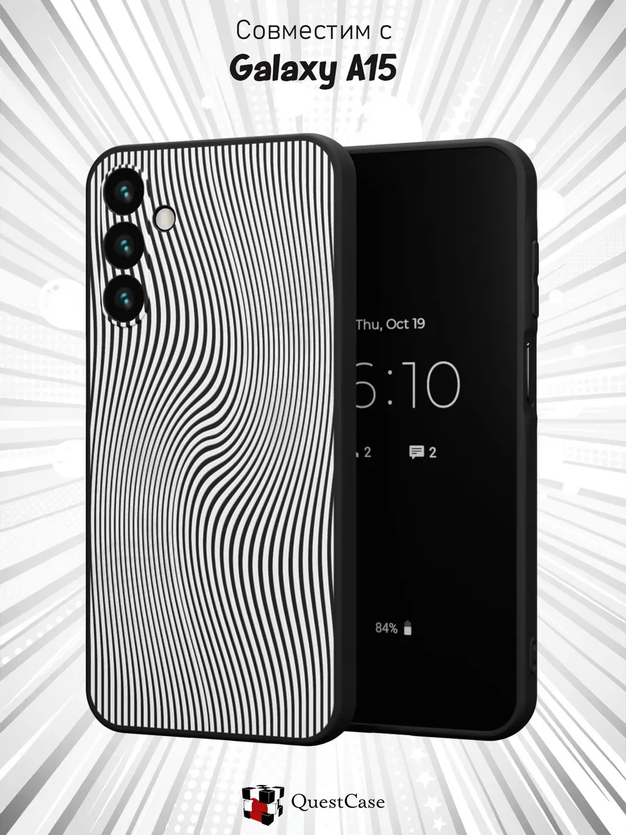 QuestCase / Чехол на Samsung Galaxy A15 с принтом Абстракция