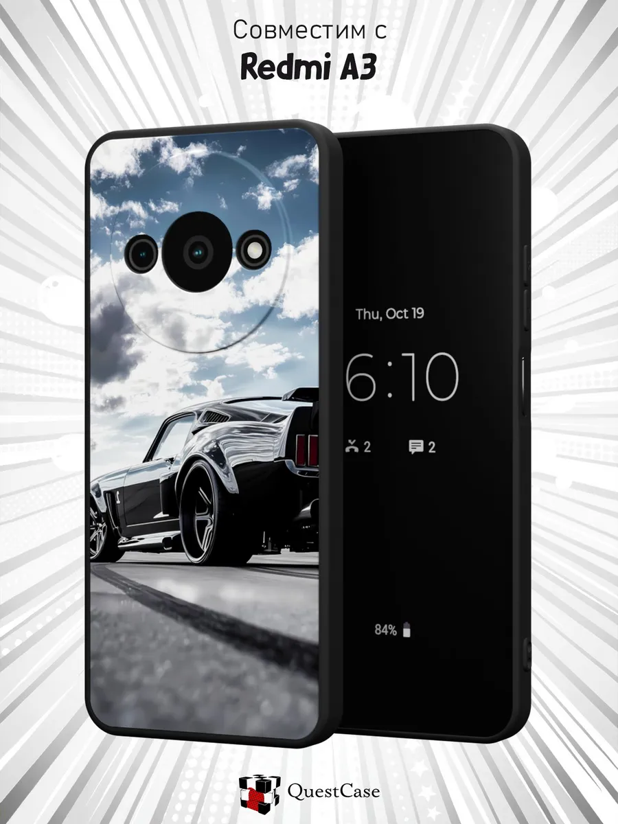 QuestCase / Чехол на Xiaomi Redmi A3 с принтом Машина