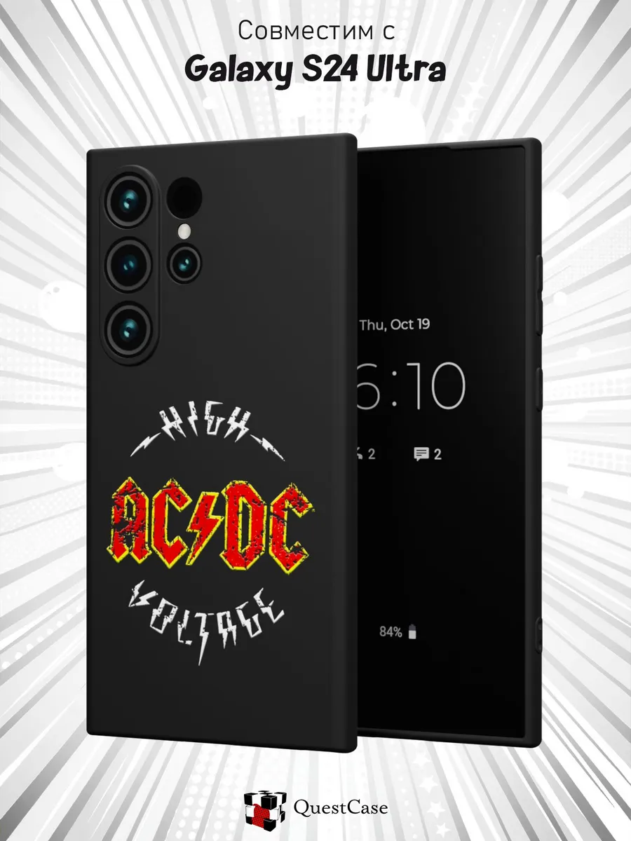 QuestCase / Чехол на Samsung Galaxy S24 Ultra с принтом AC DC