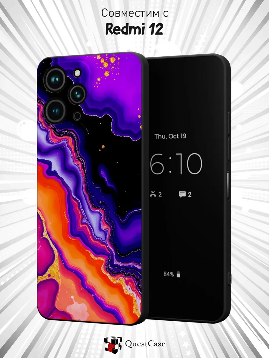 QuestCase / Чехол на Xiaomi Redmi 12 с принтом Мрамор