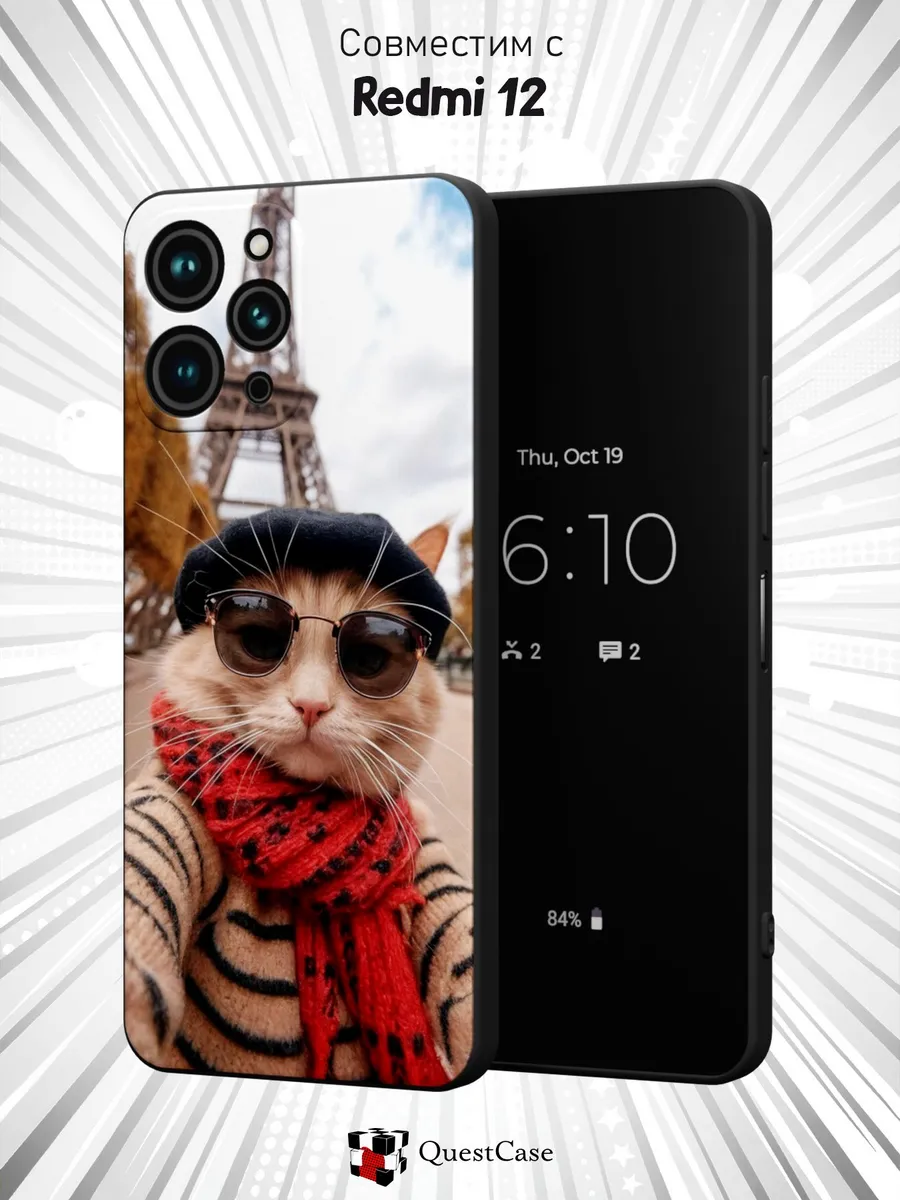 QuestCase / Чехол на Xiaomi Redmi 12 с принтом Котик