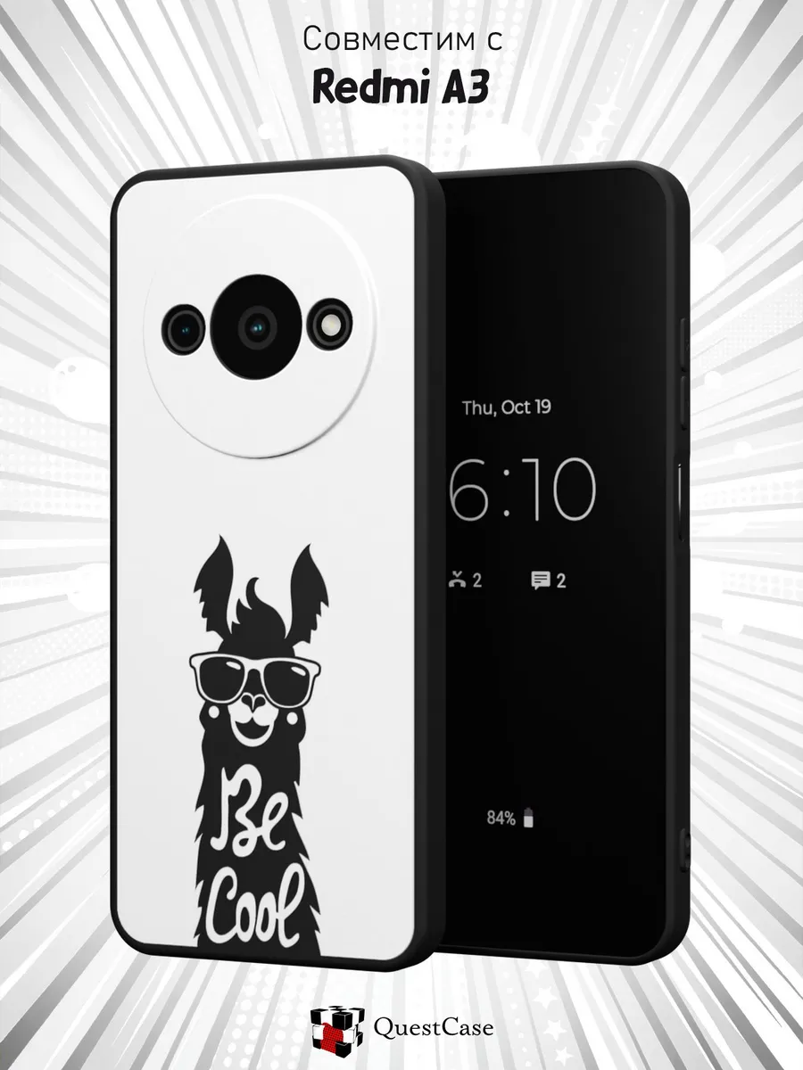 QuestCase / Чехол на Xiaomi Redmi A3 с принтом Лама