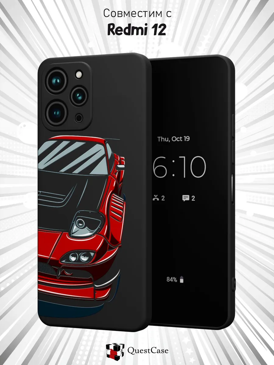 QuestCase / Чехол на Xiaomi Redmi 12 с принтом Машина