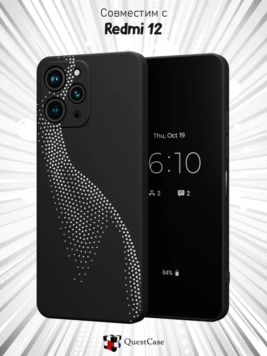 QuestCase / Чехол на Xiaomi Redmi 12 с принтом Силуэт