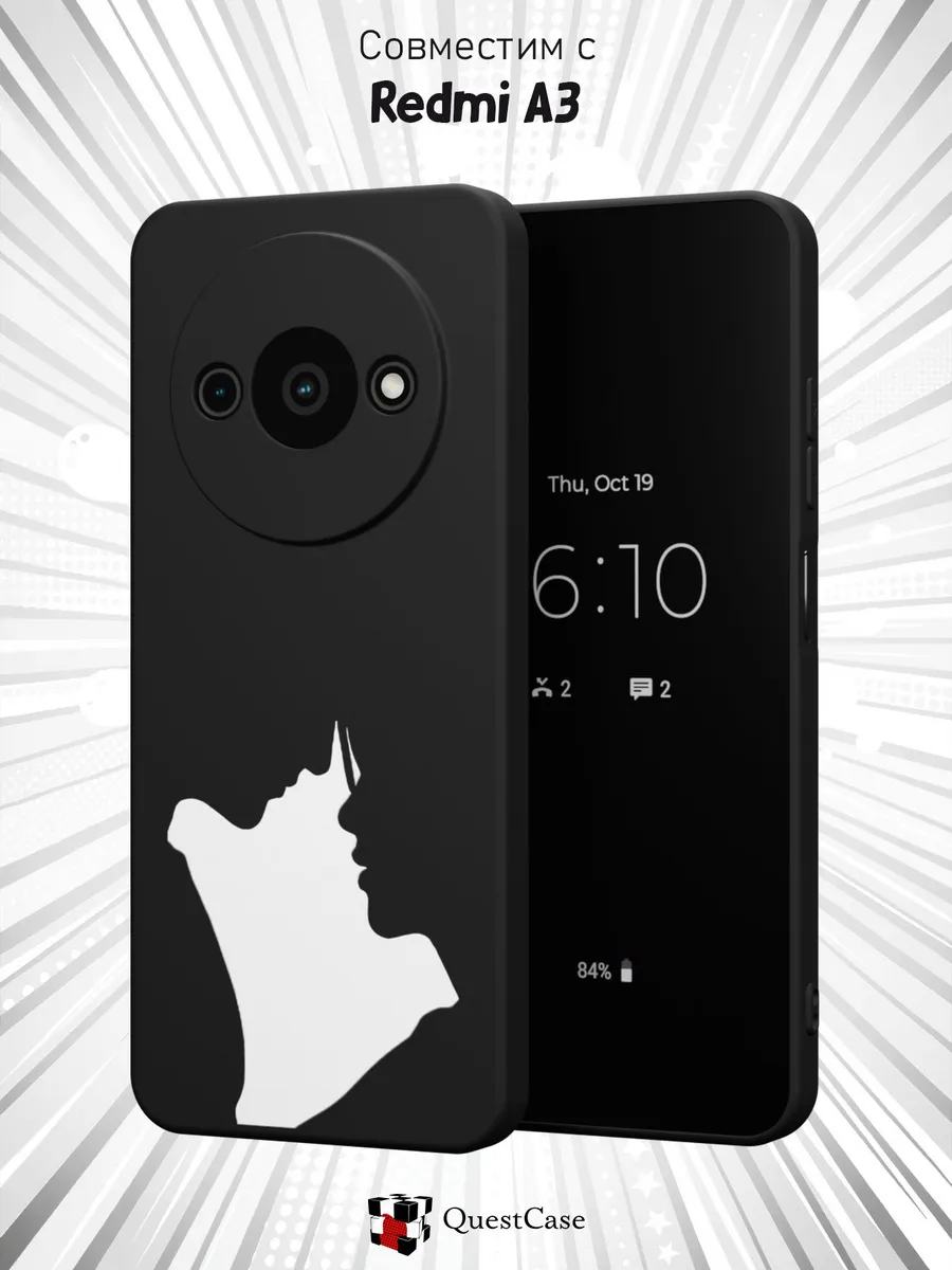 QuestCase / Чехол на Xiaomi Redmi A3 с принтом Силуэт