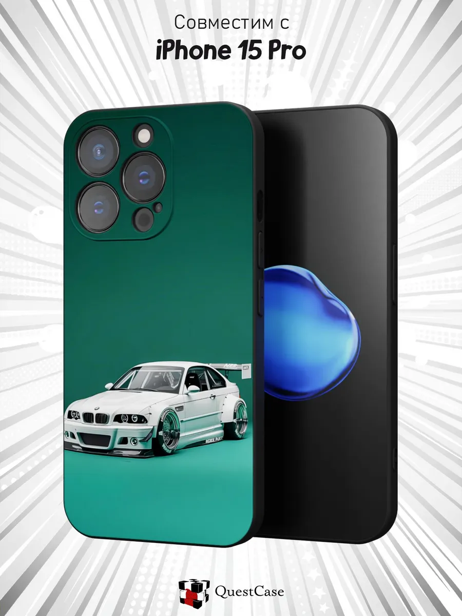 QuestCase / Чехол на Apple Iphone 15 Pro с принтом BMW