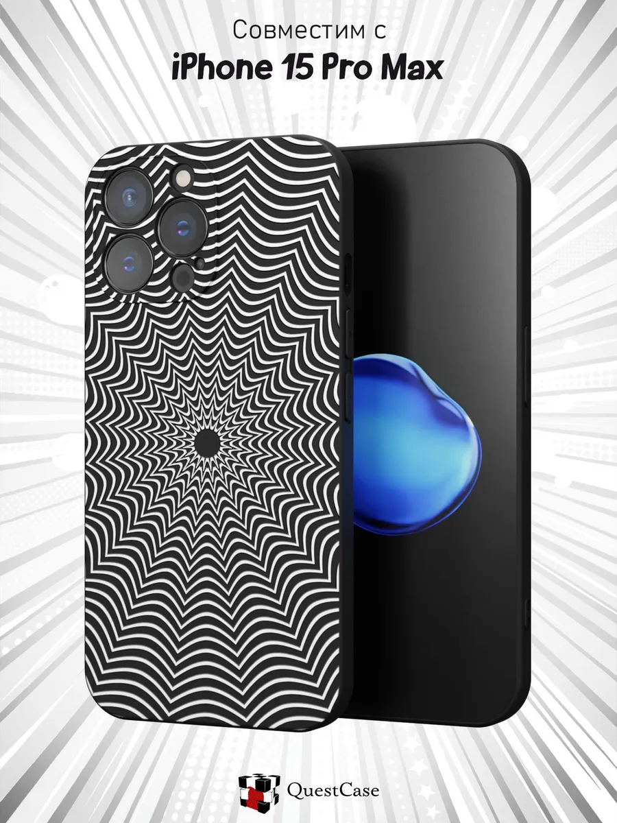 QuestCase / Чехол на Apple Iphone 15 Pro Max с принтом Абстракция
