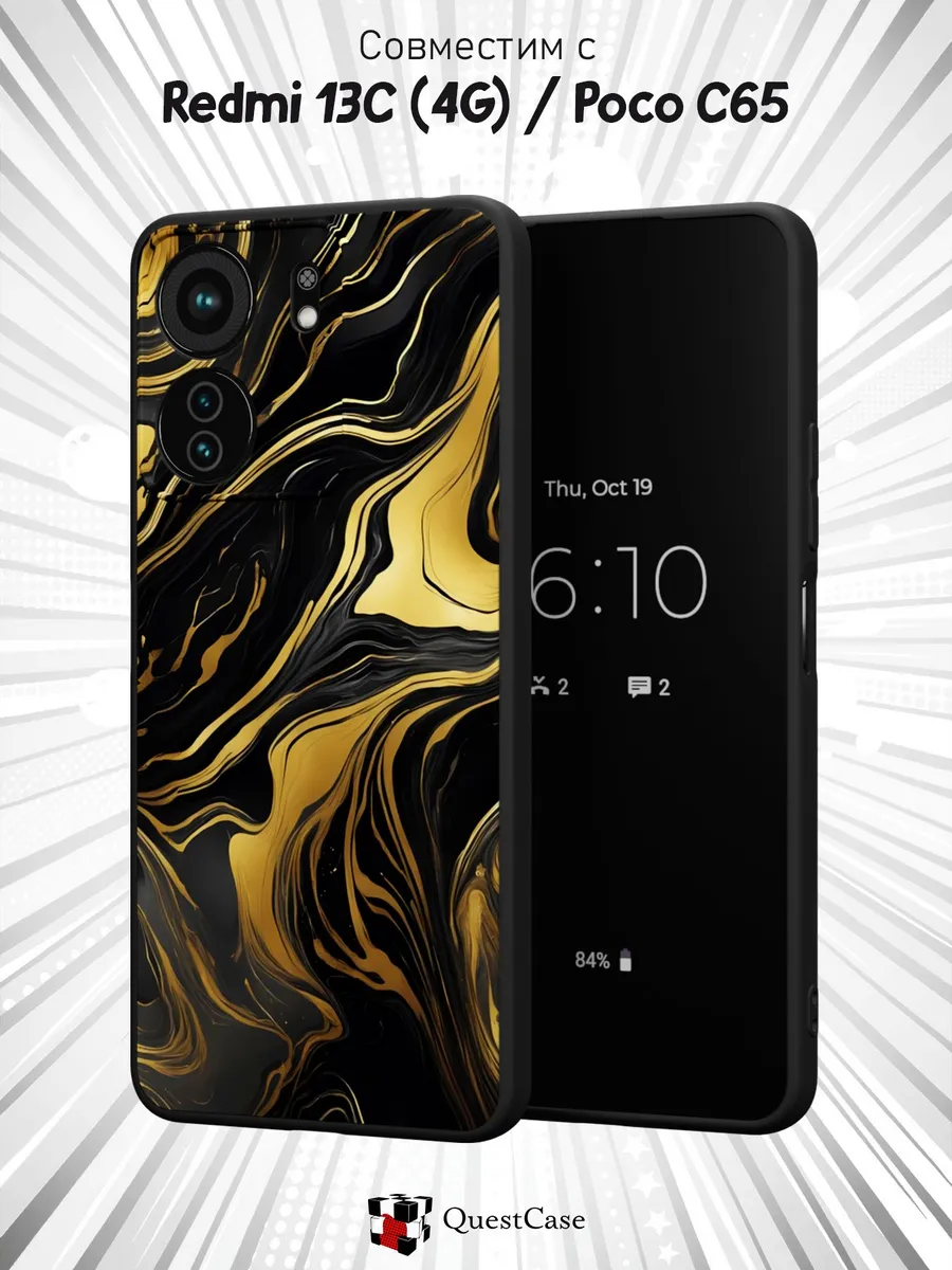 QuestCase / Чехол наRedmi 13C Poco C65 с принтом Мрамор