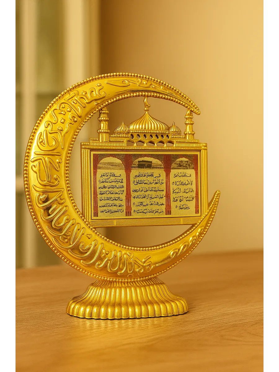 ISLAM_DOM / Мусульманский сувенир религиозный Оберег