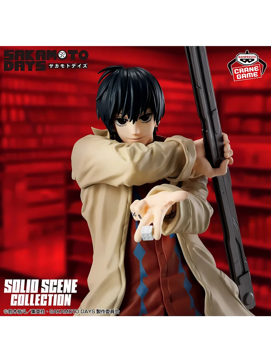 Bandai / Фигурка оригинальная Нагумо (Nagumo) от компании