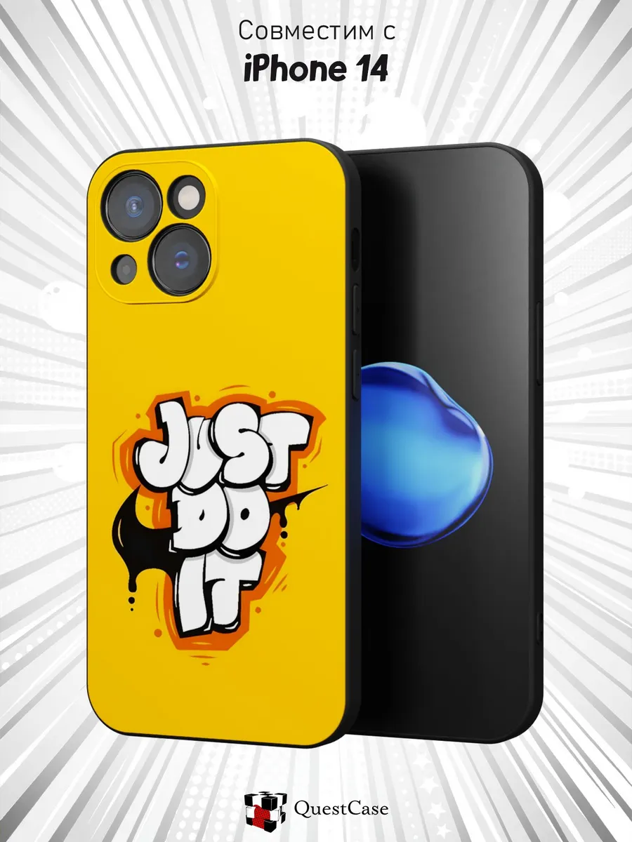 QuestCase / Чехол на Apple iPhone 14 с принтом Nike