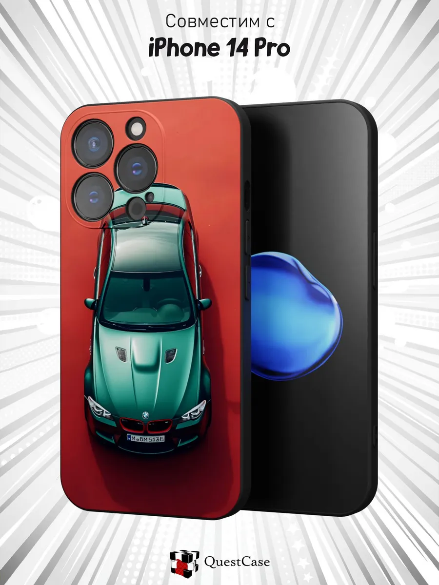 QuestCase / Чехол на Apple iPhone 14 Pro с принтом BMW