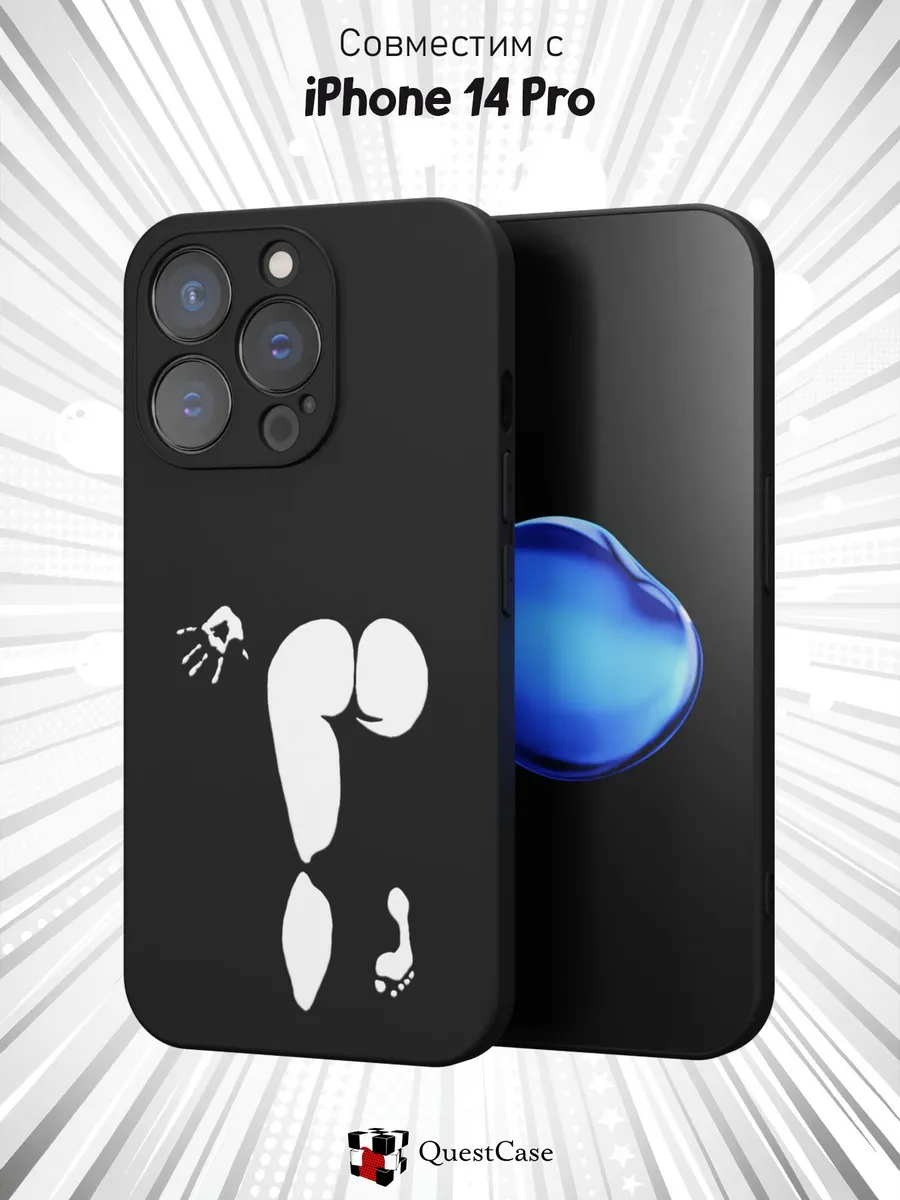 QuestCase / Чехол на Apple iPhone 14 Pro с принтом Силуэт