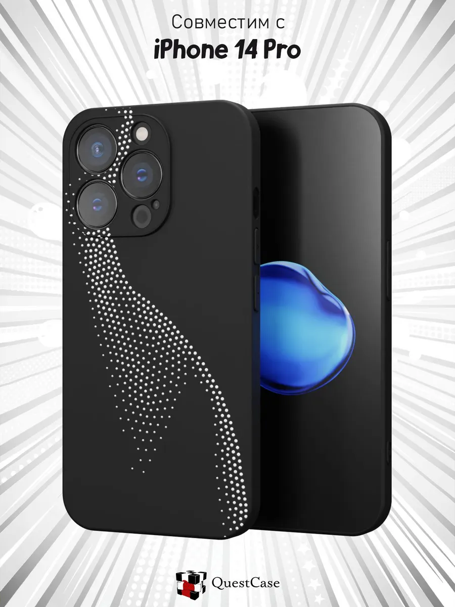 QuestCase / Чехол на Apple iPhone 14 Pro с принтом Силуэт